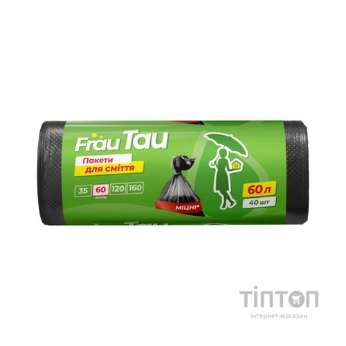 Пакети для сміття Frau Tau Чорні 60 л 40 шт. (4820195508183)
