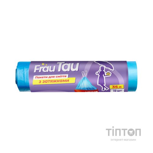 Пакети для сміття Frau Tau із затяжками Сині 35 л 15 шт. (4820195507902)