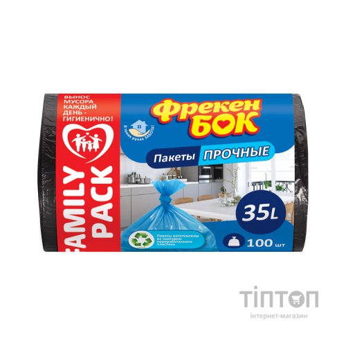 Пакети для сміття Фрекен БОК міцні Чорні 35 л 100 шт. (4820048480727)