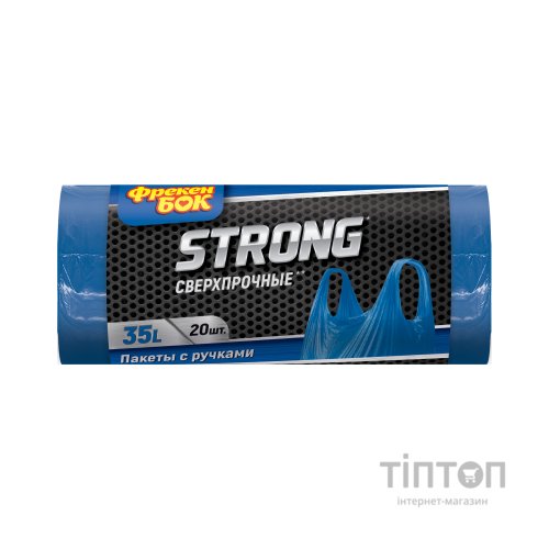 Пакети для сміття Фрекен БОК Strong із ручками Синій металік 35 л 20 шт. (4823071634068)