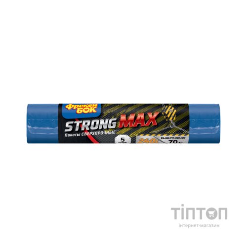 Пакети для сміття Фрекен БОК Strong MAX багатошарові Сині 240 л 5 шт. (4823071605297)
