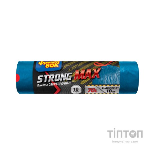 Пакети для сміття Фрекен БОК Strong MAX із затяжкою двошарові Сині 70 л 10 шт. (4823071627886)