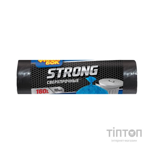 Пакети для сміття Фрекен БОК Strong надміцні Чорні 160 л 10 шт. (4820048480369)