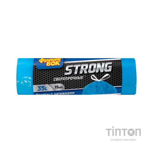 Пакети для сміття Фрекен БОК Strong надміцні із затяжкою Сині 35 л 15 шт. (4820048480666)