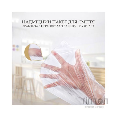 Пакети для сміття JAH для відер до 20 л (55х55 см) із затяжками 15 шт. (6304)