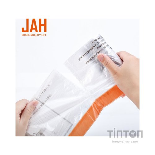 Пакети для сміття JAH для відер до 30 л (55х70 см) із затяжками 15 шт. (6305)