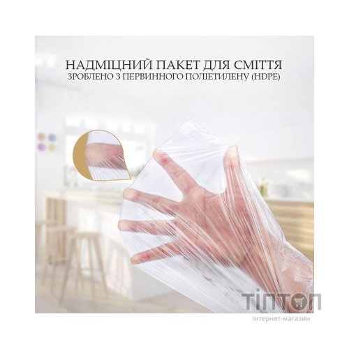 Пакети для сміття JAH Для відер до 50 л (65x85 см) із затяжками 15 шт. (6306)