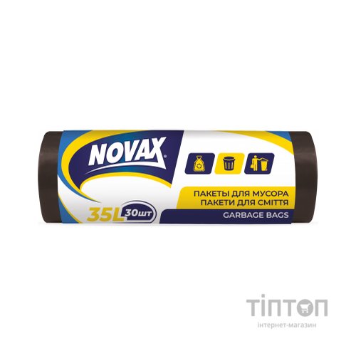 Пакети для сміття Novax чорні 35 л 30 шт. (4823058302560)