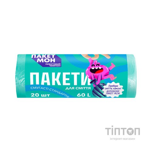 Пакети для сміття Пакет Мон Смугасті 60 л 20 шт. (4823071661330)