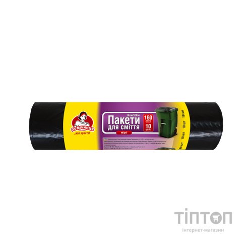Пакети для сміття Помічниця 160 л 10 шт. (4820012340217)
