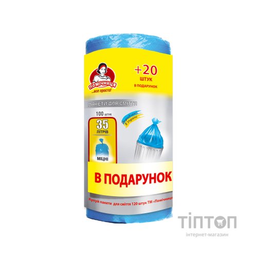 Пакети для сміття Помічниця 35 л 120 шт. (4820164962732)