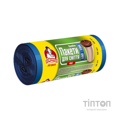 Пакети для сміття Помічниця 35 л 50 шт. (4820012340033)