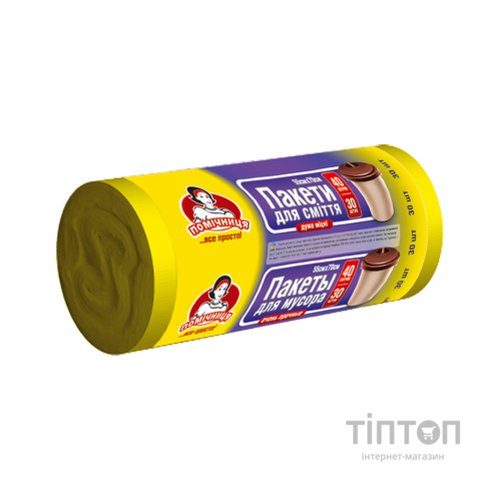 Пакети для сміття Помічниця 40 л 30 шт. (4820012342297)