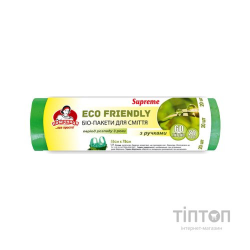 Пакети для сміття Помічниця З ручками Eco Friendly Supreme 60 л 20 шт. (4820212002045)