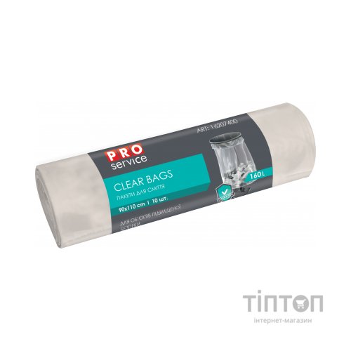 Пакети для сміття PRO service Clear Bags LD Прозорі 160 л 10 шт. (4823071641301)