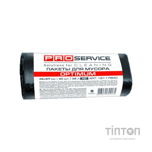 Пакети для сміття PRO service Optimum HD Чорні 35 л 30 шт. (4823071624175)