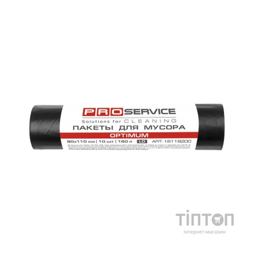 Пакети для сміття PRO service Optimum LD Чорні 160 л 10 шт. (4823071624120)