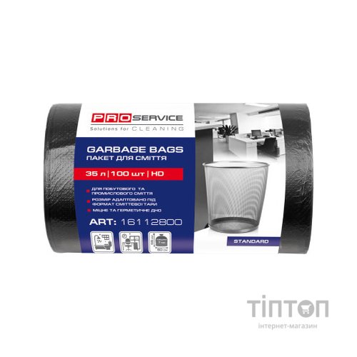 Пакети для сміття PRO service Standard HD Чорні 35 л 100 шт. (4820048483636)