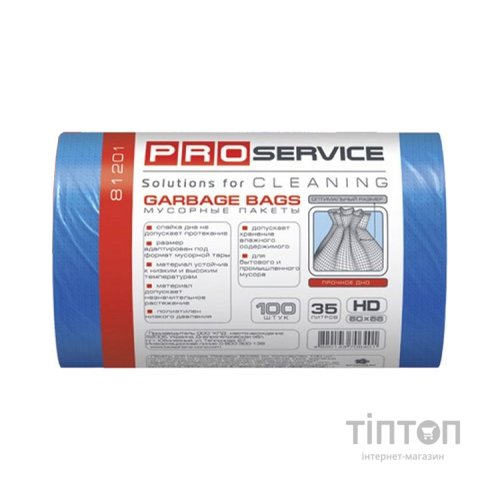 Пакети для сміття PRO service Standard HD Сині 35 л 100 шт. (4820143706401)