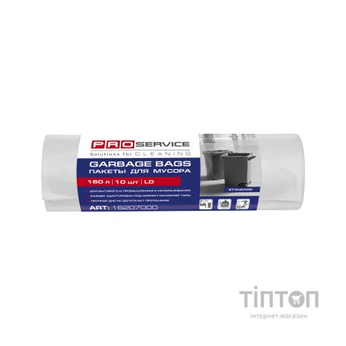 Пакети для сміття PRO service Standard LD Білі 160 л 10 шт. (4823071616170)