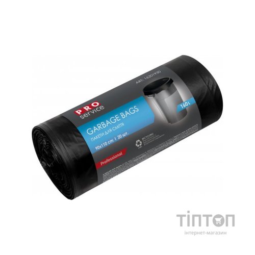 Пакети для сміття PRO service Standard LD Чорні 160 л 20 шт. (4823071615760)