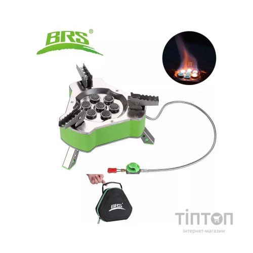 Пальник BRS BRS-71