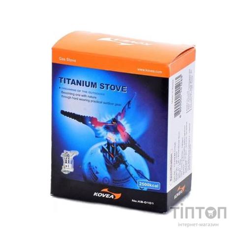 Пальник Kovea Titanium KB-0101 (8809000501263)