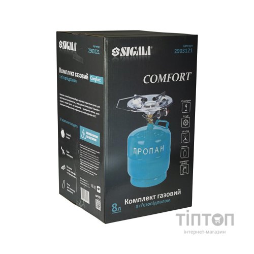 Пальник Sigma Comfort 8л (2903121)