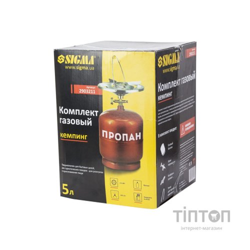 Пальник Sigma Комплект 5л (2903211)