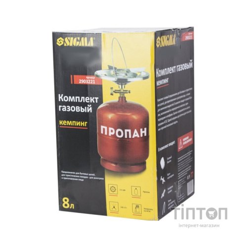 Пальник Sigma Комплект газовий кемпінг 8 л (2903221)