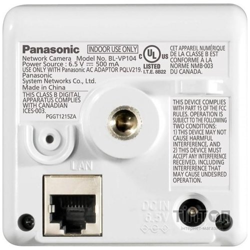 Panasonic BL-VP104E