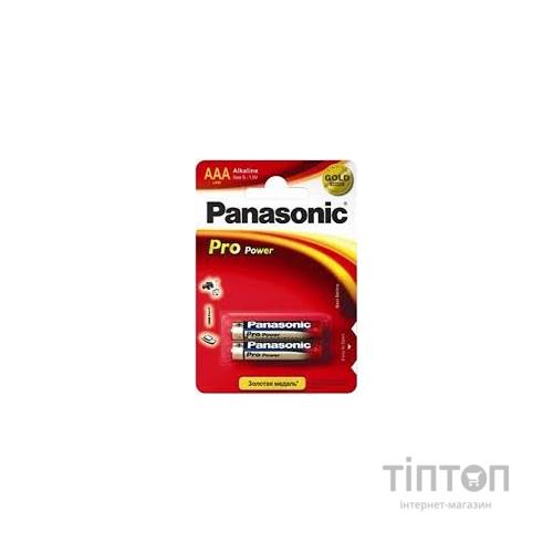 Panasonic PRO POWER AAA [BLI 2 ALKALINE]