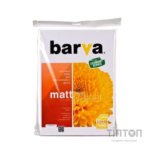Папір BARVA A4 Economy Series (IP-AE220-207)