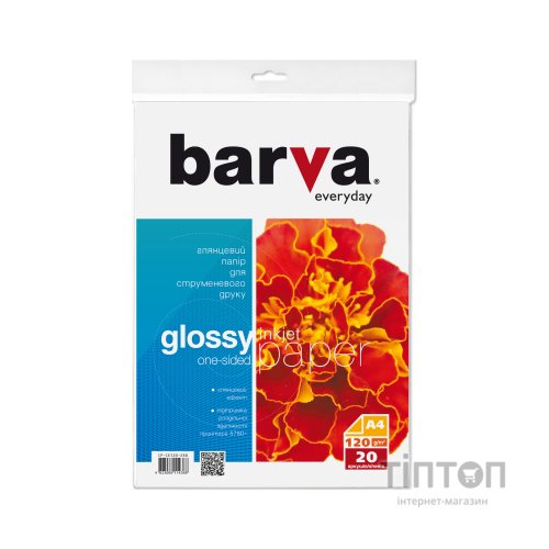 Папір BARVA A4 Economy Series (IP-CE120-238)
