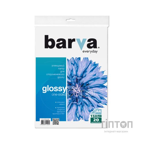 Папір BARVA A4 Economy Series (IP-CE150-236)