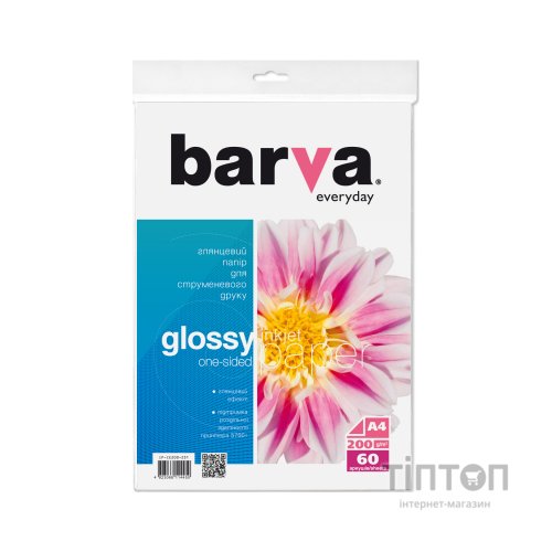 Папір BARVA A4 Economy Series (IP-CE200-231)