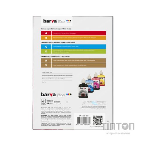 Папір Barva матовий, A4, 230 г/м2, 50 листків