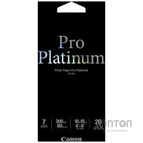 Фотопапір Canon 10x15 Pro Platinum Photo Paper, 20арк (2768B013)