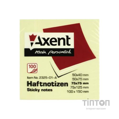 Папір для нотаток Axent with adhesive layer 75х75мм, 100sheets., pastel yellow (2314-01-А)