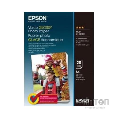 Папір Epson A4 Value Glossy Photo Paper (C13S400035)