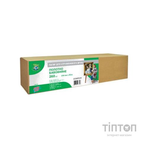 Папір WWM 24"/610мм х 30м, natural cotton canvas, втулка 50мм, 260г/м (CC260R.610)