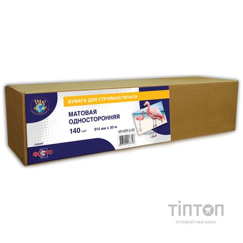 Папір WWM 914мм х 30м, matte, 140г/м кв, втулка 50мм (M140R.9.30)
