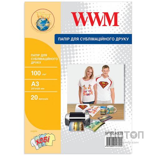 Папір WWM A3 Sublimation (SP100.A3.20)