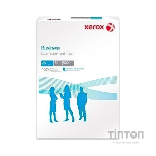 Папір Xerox A4 Business ECF (003R91820)