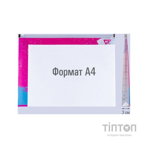 Папка - конверт Yes на блискавцi А4 Hotch Potch (491758)