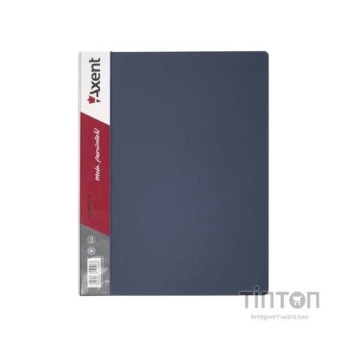 Папка-швидкозшивач Axent А4, gray (1304-03-А)
