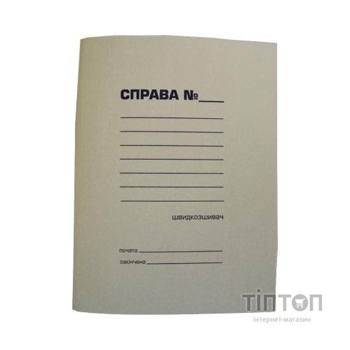 Архівна папка Buromax А4, carton 0,35мм, "Справа" (BM.3335)