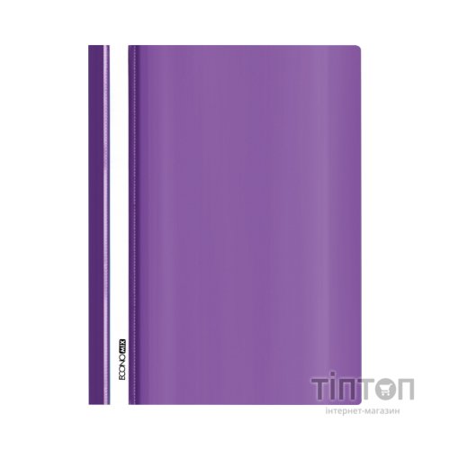 Папка-швидкозшивач Economix А4 без перфорації, фактура "глянець", фіолетова (E31511-12)