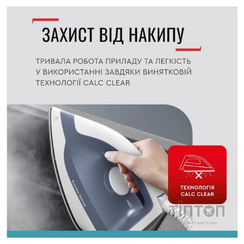 Парогенератор Tefal SV4110E0