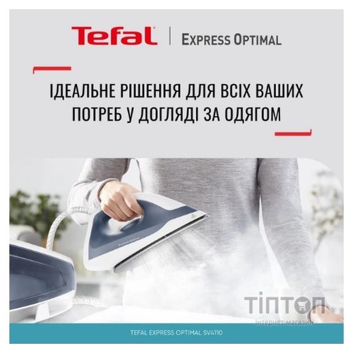 Парогенератор Tefal SV4110E0
